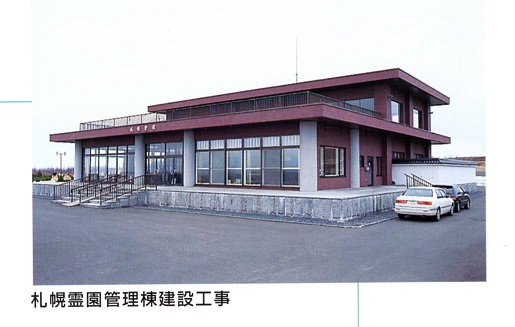○○○技術