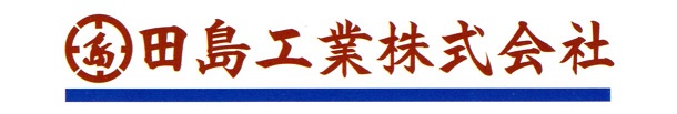 ○○○技術