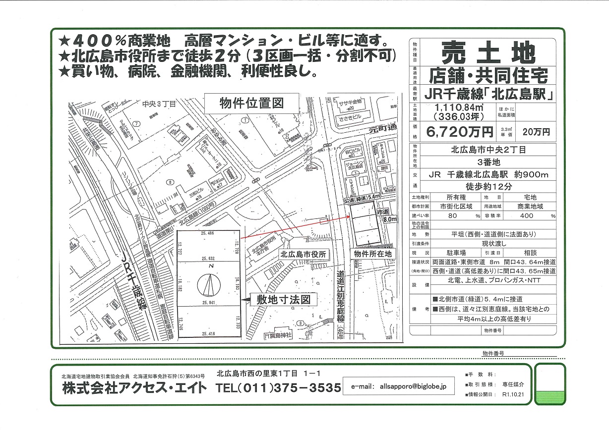 ○○○技術